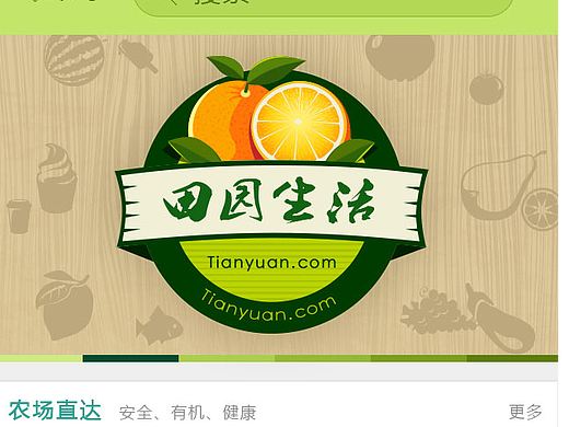 鲜果蔬菜APP（个人主页-ZNjc2ODQ5MDg=） - APP界面 - 站酷设计师yss3327原创素材 - 站酷ZCOOL