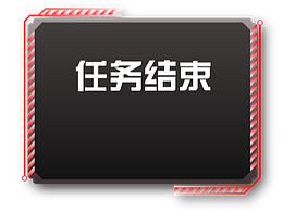 某虛擬仿真軟件-火災(zāi)應(yīng)急演練UI界面