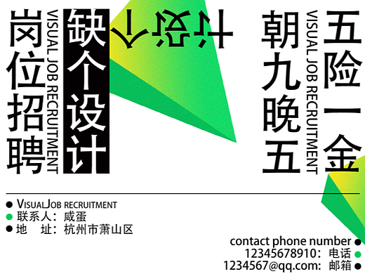 第六天 平面 海报