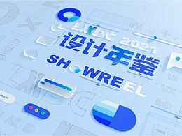 C4D