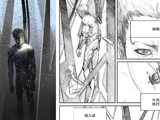 分鏡（個(gè)人主頁-ZNjEzNTk0OTI=） - 中/長篇漫畫 - 站酷設(shè)計(jì)師zlcrow原創(chuàng)素材 - 站酷ZCOOL