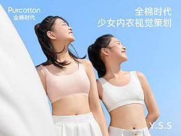 服装、家纺