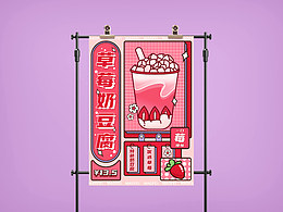 海报