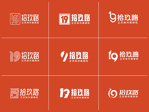 19路logo设计