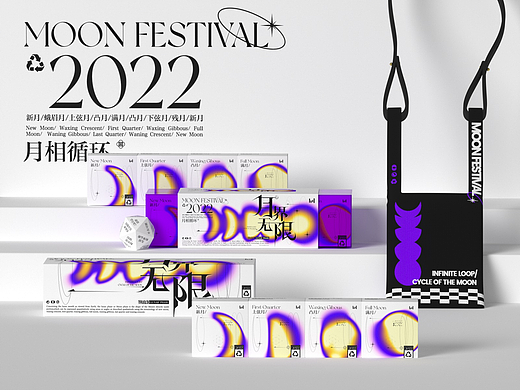 2022字节跳动中秋礼盒