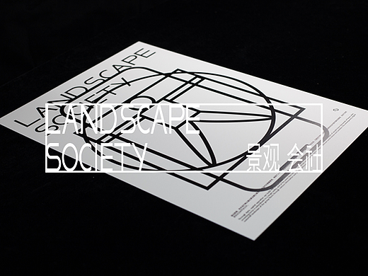 “景觀社會(huì)”視覺設(shè)計(jì)——海報(bào)設(shè)計(jì)（個(gè)人主頁-ZNTk4MDk3NTY=） - 海報(bào) - 站酷設(shè)計(jì)師JackyXin原創(chuàng)素材 - 站酷ZCOOL