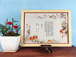 国潮民国婚书手写结婚纪念礼物婚礼品复古网红订婚书