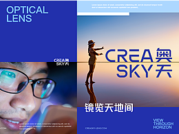 CreaSky 奥天眼镜 