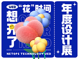 别人优秀作品