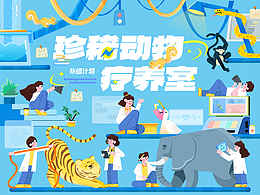 平面设计