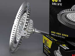灯具彩盒包装
