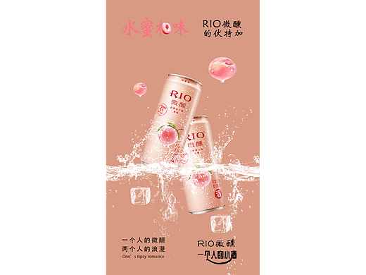 海报（个人主页-ZNjUxMTgxMTY=） - 海报 - 站酷设计师R格格原创素材 - 站酷ZCOOL