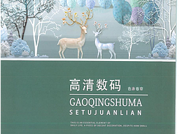 定制图案系列,可卷帘柔纱帘香格里拉百叶蜂巢