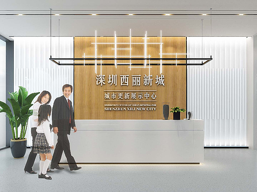 20190929_某地城市更新展示中心