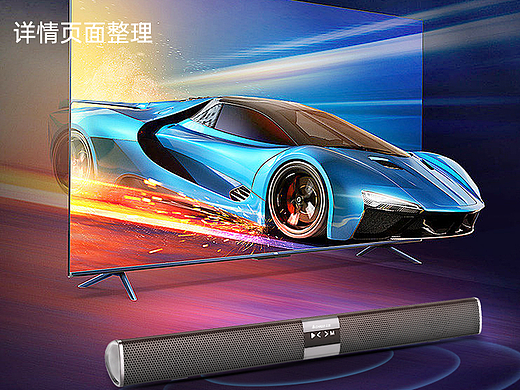 数码影音类详情整理