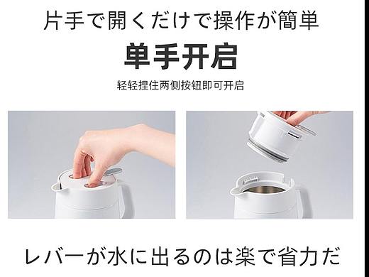 tiger虎牌 保温壶家用大容量  PWO详情