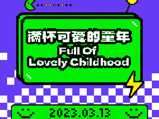 第20天 | 风格-像素风