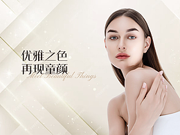 四月引流项目丨医美