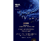 美业设计展会营销长图