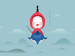 江流/津玑/IP形象设计一枚