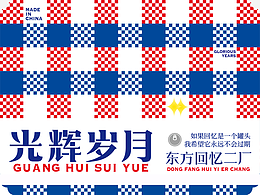 90年代动画片