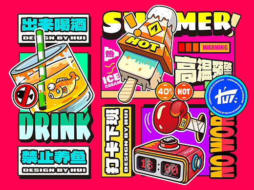 不合理.design@画点有趣搞笑的