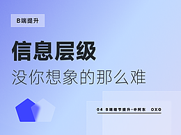 好看
