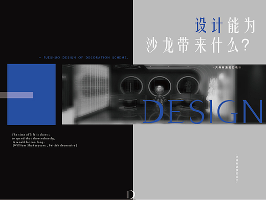 他的眼睛里只有两种颜色（个人主页-ZNjE2OTM0MDQ=） - PPT/Keynote - 站酷设计师是白雨耶原创素材 - 站酷ZCOOL