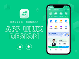 UI设计