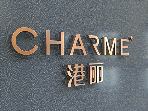 艺彩昭和 | 港丽 打造年轻人喜爱的餐饮品牌