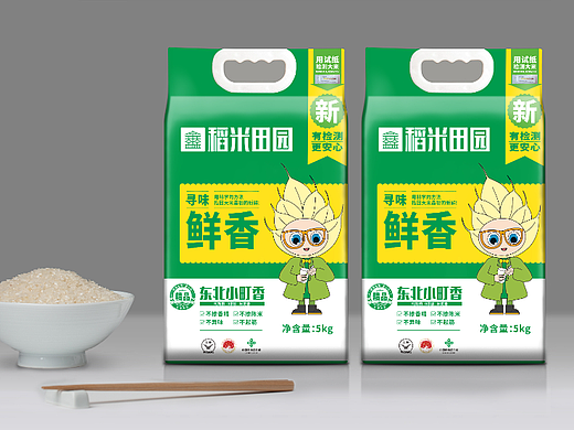大米包装设计