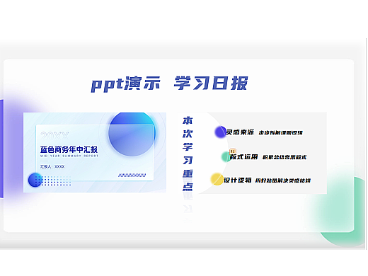 第一期打卡