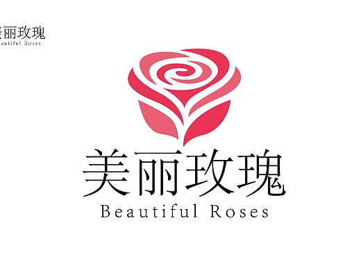 美丽玫瑰