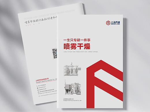 画册排版设计丨上海乔枫实业