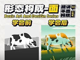 插画文章