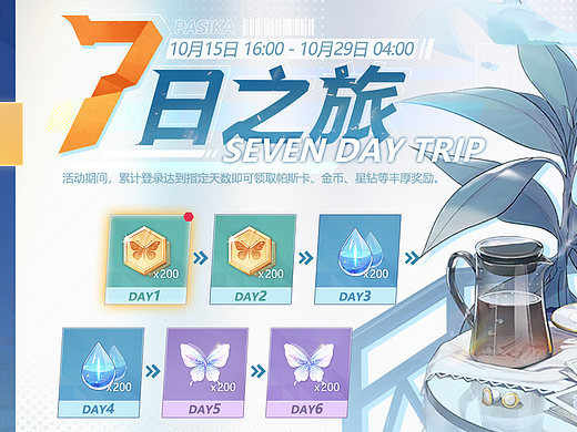 二次元界面练习（个人主页-ZNjM4NDQzMTY=） - 创作习作 - 站酷设计师今天早上吃了面包原创素材 - 站酷ZCOOL