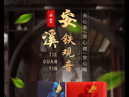 电商详情页（个人主页-ZNjE4MjUyODA=） - 电商 - 站酷设计师刘洪硕原创素材 - 站酷ZCOOL