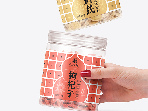 中药饮片包装设计
