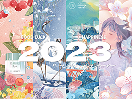 2023插画作品合集