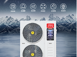 空氣能營(yíng)銷海報(bào)/微信朋友圈