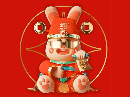 老约翰年礼：财神卯兔，祝您暴富！