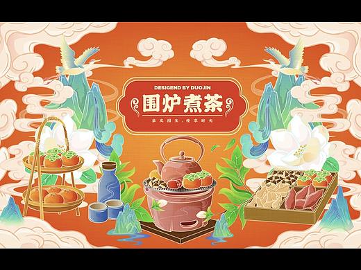 国风插画-餐饮主视觉KV-矢量插画