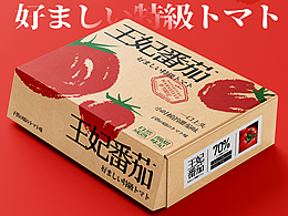 包装设计