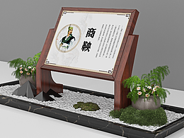 標(biāo)識立牌