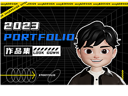 2023  UI/UX設(shè)計(jì)師 作品集