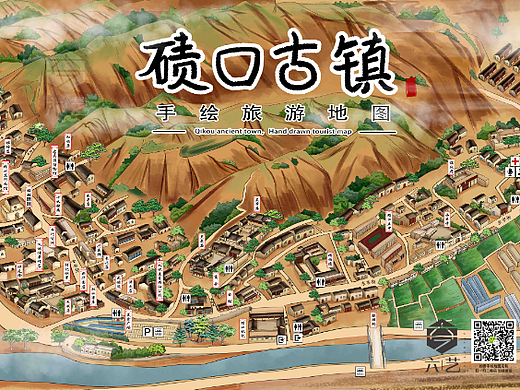 碛口古镇景区手绘旅游导览地图h5智慧程序定制设计