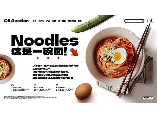 banner练习（个人主页-ZNjI5ODY5NzY=） - PPT/Keynote - 站酷设计师你橙原创素材 - 站酷ZCOOL