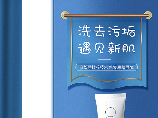 海报设计（个人主页-ZNjE1MjMxNDQ=） - 电商 - 站酷设计师Z858625882原创素材 - 站酷ZCOOL