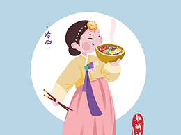 少数民族民俗美食扁平卡通设计