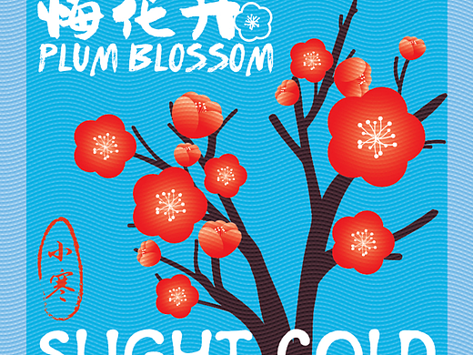 day14雕版刻畫（個人主頁-ZNjMxNjc3Mjg=） - 海報 - 站酷設(shè)計師初夏小茉莉原創(chuàng)素材 - 站酷ZCOOL